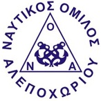 Nautical Club of Alepochori