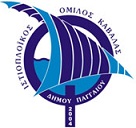 Sailing Club of Kavala -Paggaio Municipality-