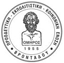 Vrontados Improving Refining and Sociable Union